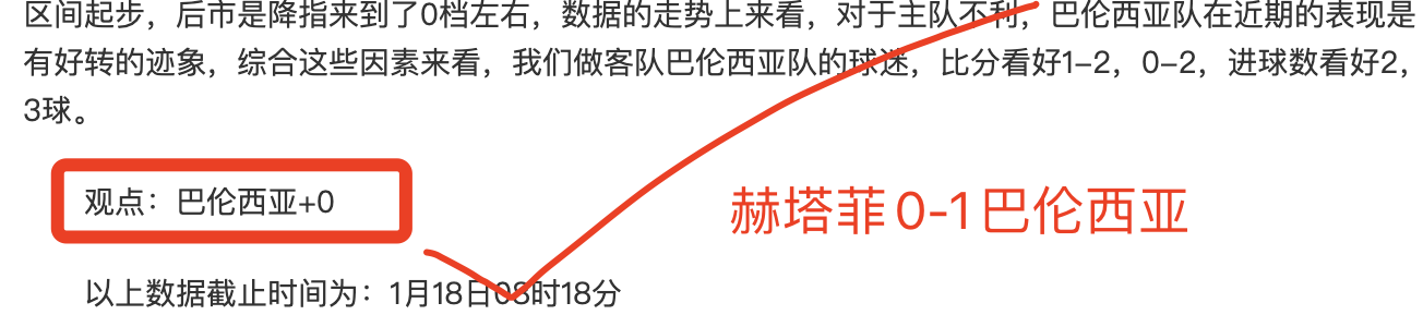 科尔威尔警,雅克松构成,重大威胁,万博manbetx体育平台,万博体育官网,万博体育app下载,ManBetX,SPORTS