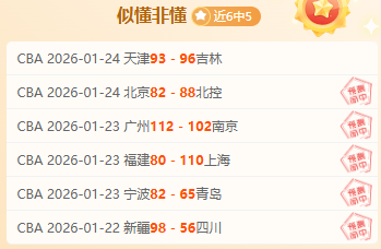 新疆军团客,场遭遇连败,魔咒,万博manbetx体育平台,万博体育官网,万博体育app下载,ManBetX,SPORTS