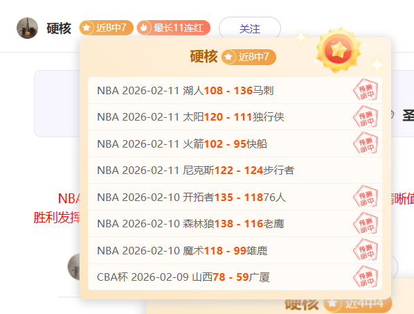 国米新锐三,剑客轮换大,揭秘,万博manbetx体育平台,万博体育官网,万博体育app下载,ManBetX,SPORTS