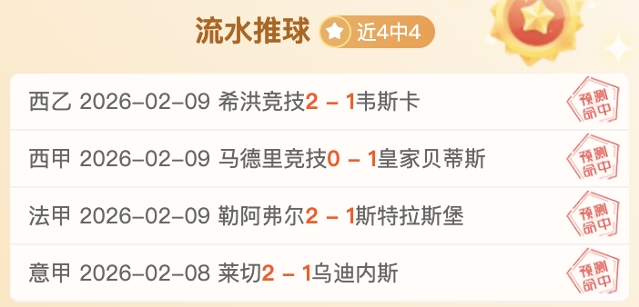 马德兴爆料,全运会风云,人物王钰栋,万博manbetx体育平台,万博体育官网,万博体育app下载,ManBetX,SPORTS