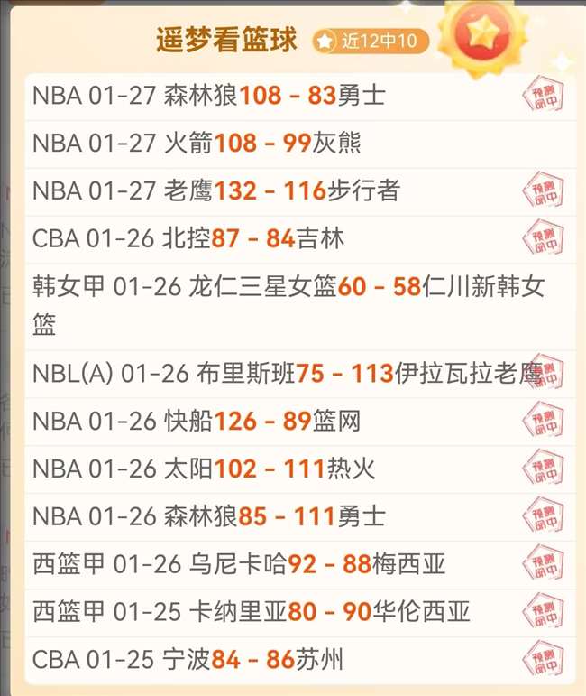 AJ,雄鹿今日挑,战老鹰,万博manbetx体育平台,万博体育官网,万博体育app下载,ManBetX,SPORTS