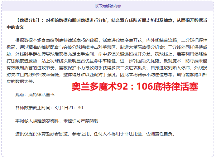 足总杯激战,利物浦多箭,齐发,万博manbetx体育平台,万博体育官网,万博体育app下载,ManBetX,SPORTS