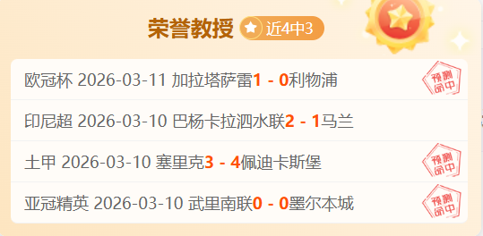 英聯杯第,輪精彩戰報,万博manbetx体育平台,万博manbetx体育平台,万博体育官网,万博体育app下载,ManBetX,SPORTS