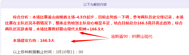 张宁狂砍,分引争议,疑似正面回,万博manbetx体育平台,万博体育官网,万博体育app下载,ManBetX,SPORTS
