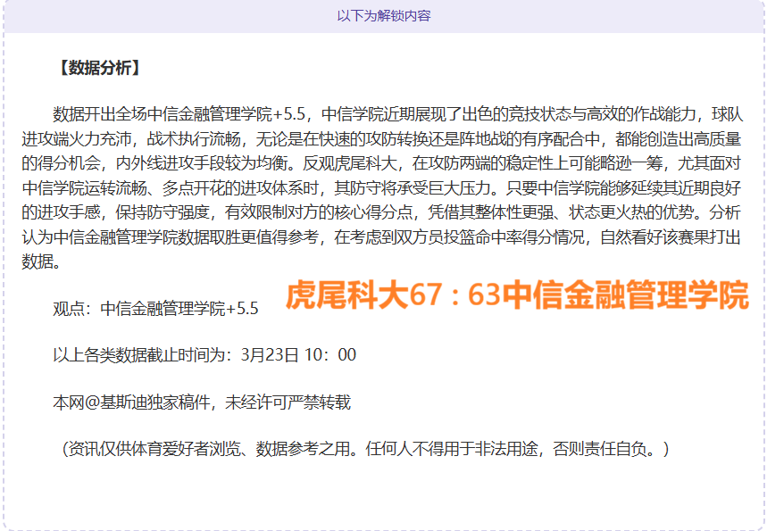 林总西乙精,埃瓦尔,拉斯帕尔马,万博manbetx体育平台,万博体育官网,万博体育app下载,ManBetX,SPORTS