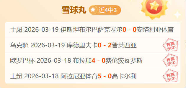 大乐透期号,专家推荐,质合分析前,万博manbetx体育平台,万博体育官网,万博体育app下载,ManBetX,SPORTS