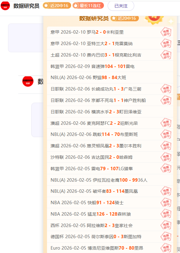 美网决赛再,现巅峰对决,萨巴伦卡与,万博manbetx体育平台,万博体育官网,万博体育app下载,ManBetX,SPORTS