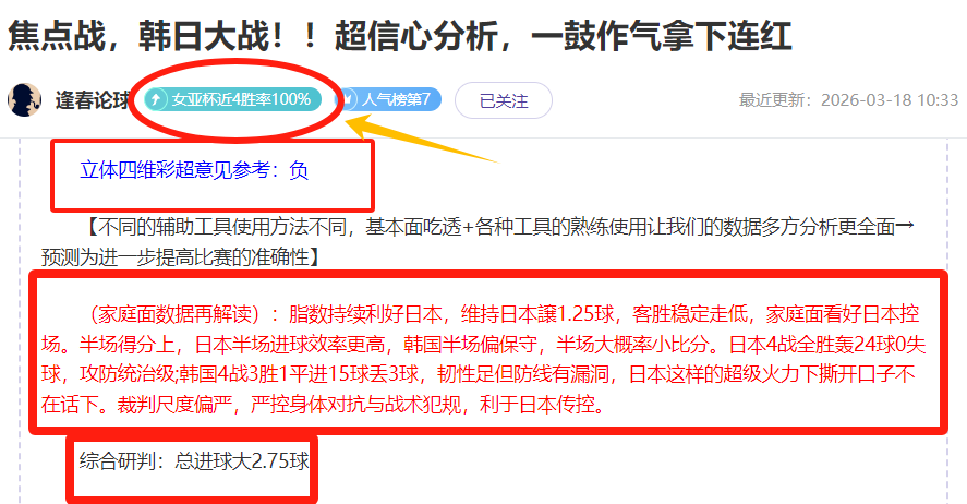 曼联与维拉,青年足总杯,半决赛对决,万博manbetx体育平台,万博体育官网,万博体育app下载,ManBetX,SPORTS