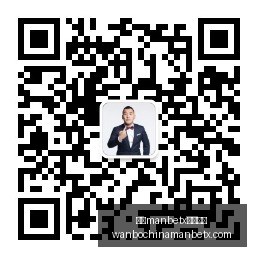 万博,体育平台万,体育平台突,万博manbetx体育平台,万博体育官网,万博体育app下载,ManBetX,SPORTS