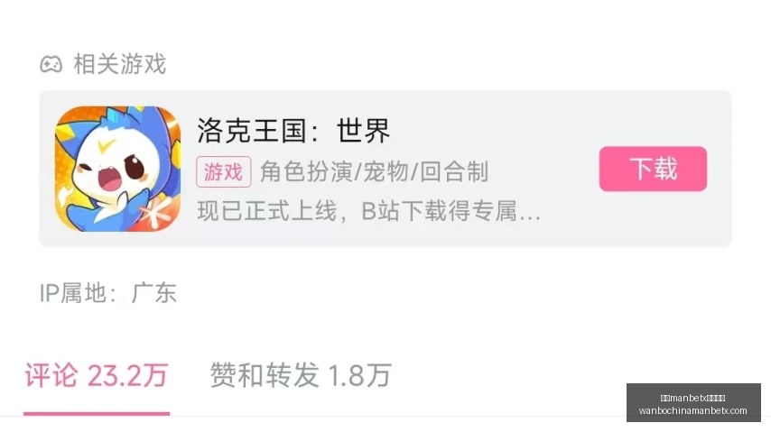 绝杀未果解,结果至上,文班关键投,万博manbetx体育平台,万博体育官网,万博体育app下载,ManBetX,SPORTS