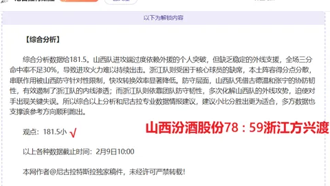 万博manbetx体育平台