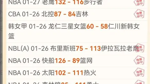 亚残运跆拳道：礼始礼终，央视体育全程直播