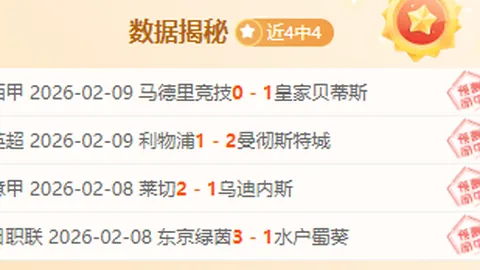 绿军赛季三分爆发，23次单场20+三分领跑，7连胜逼近东部第六席位