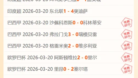 穆里尼奥言论引争议：虽失当粗鲁，非种族歧视说