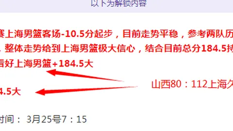 [激情夜]国足抵达，球迷翘首以盼。