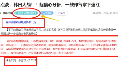曼联与维拉青年足总杯半决赛对决，本届青年队有何亮点？